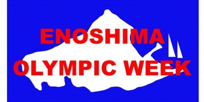 Enoshima Olympic Week – Snipe – Day 1 Image