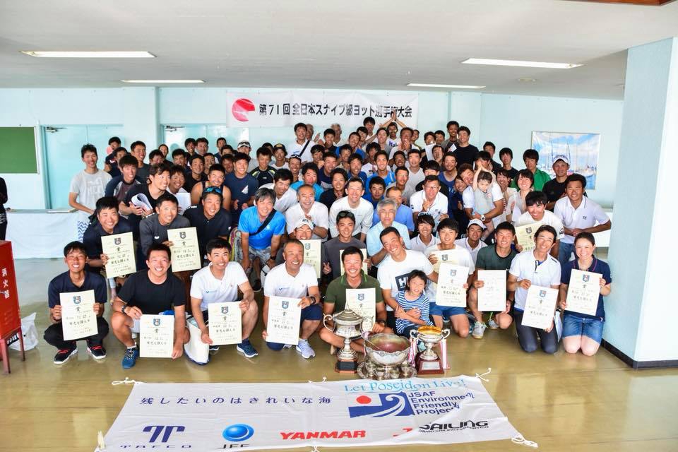 Japan Nationals – Final Image