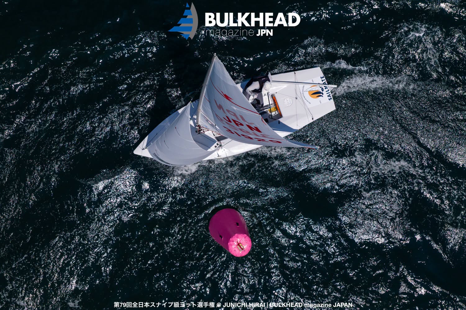 All Japan Nationals – Day 1 Image